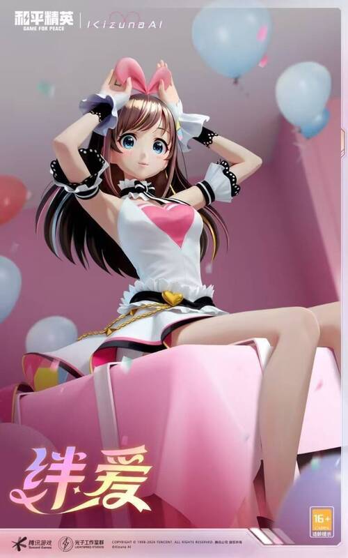 身着绊爱生日服的特种兵形象