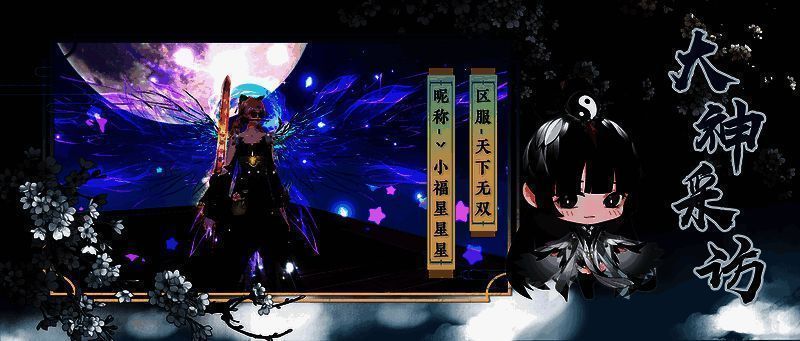 《天下》手游相关图片1