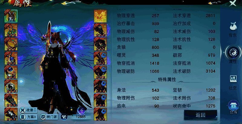 《天下》手游相关图片5