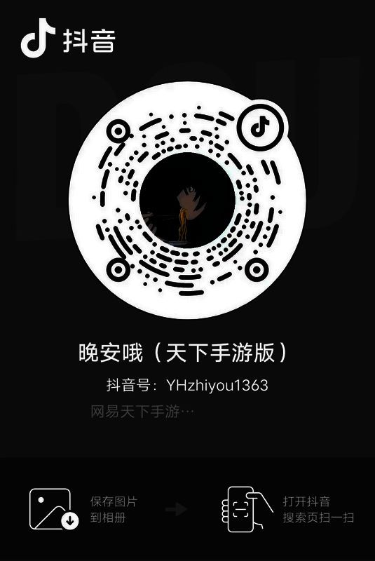 《天下》手游相关图片6