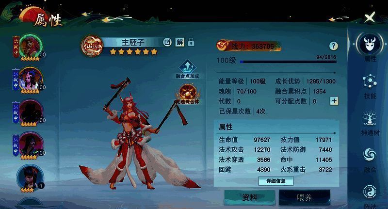 《天下》手游相关图片7