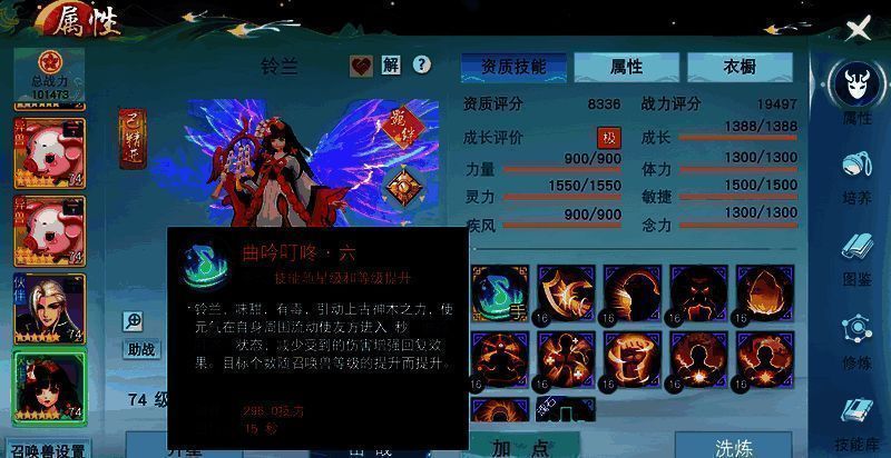 《天下》手游相关图片9