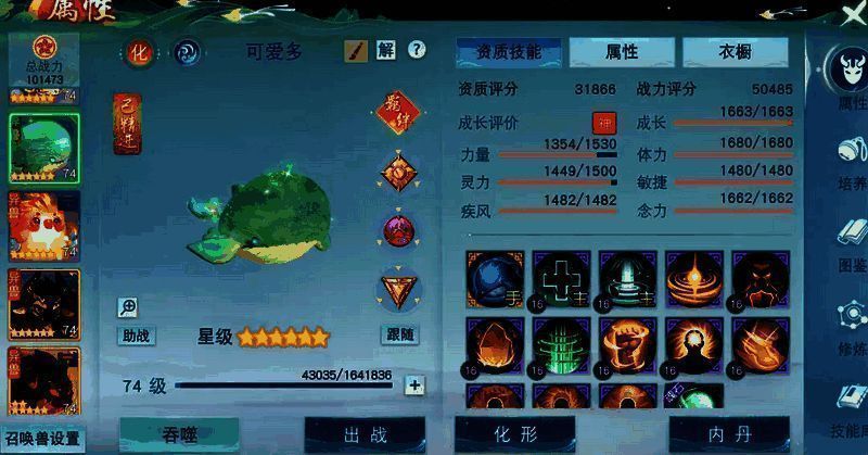 《天下》手游相关图片10