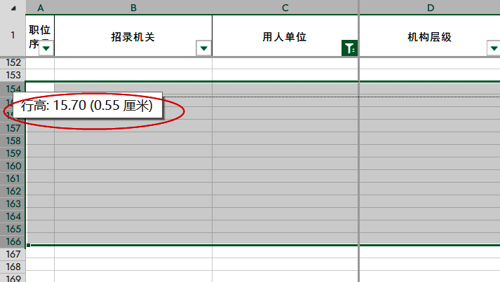 自动调整尺寸操作示例图