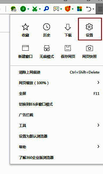 菜单中设置选项配图