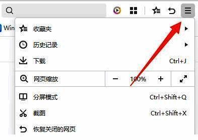 点击360浏览器主界面右上方图标