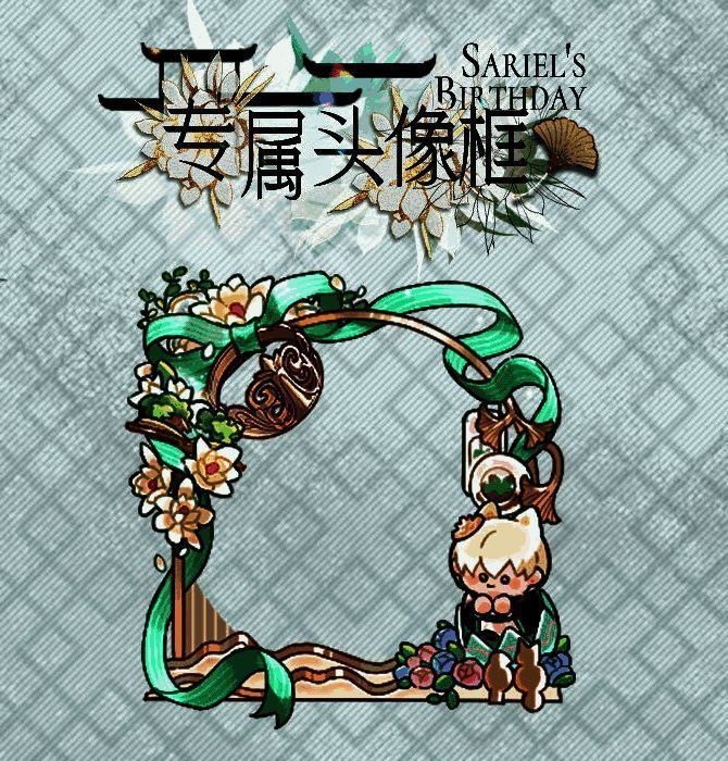 齐司礼生日礼蛋画面2