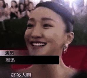 《阴阳师》八周年相关活动震撼场景图