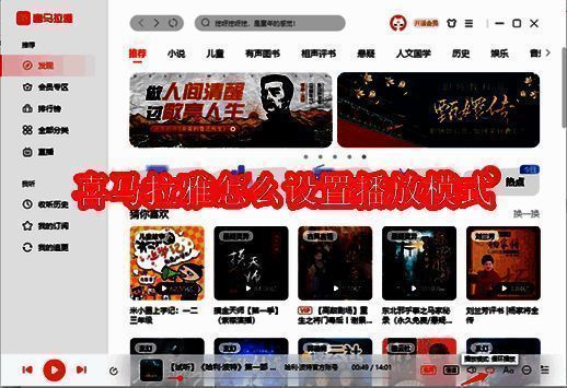 喜马拉雅相关配图1