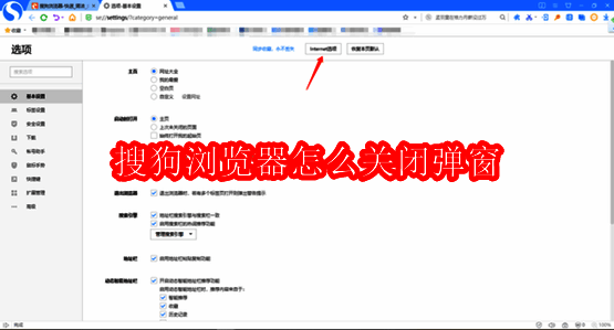 搜狗浏览器相关配图1