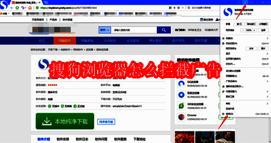 搜狗浏览器相关图片1