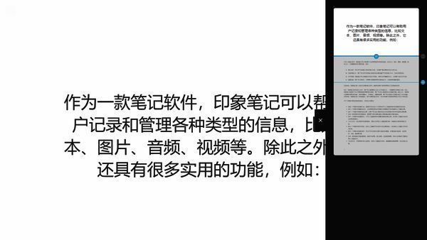 右侧缩略图及分页线操作图片