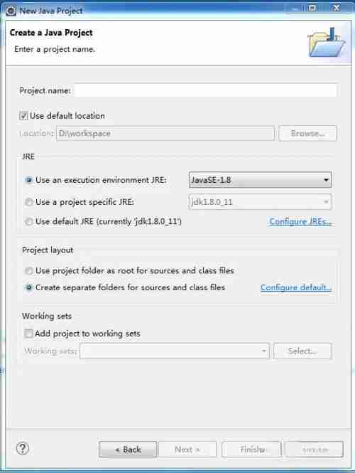 输入项目名称配图
