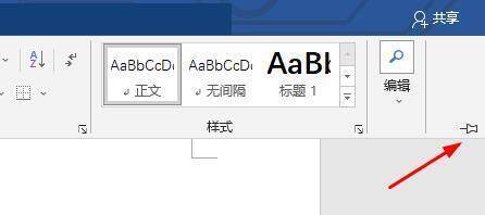点击钉子图标的界面截图
