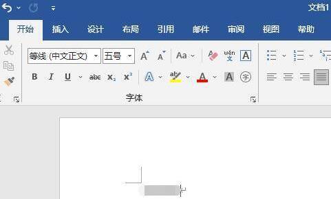 工具栏显示后的界面截图