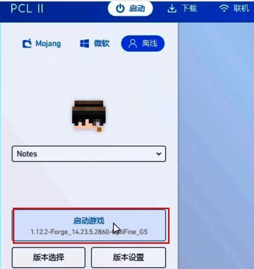 游戏视频设置界面