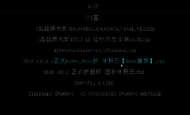 游戏光影应用界面