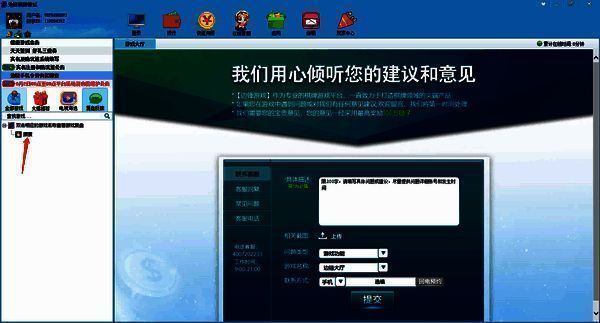 边锋游戏大厅复盘窗口相关图片