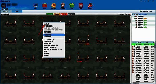 边锋游戏大厅房间界面操作图片