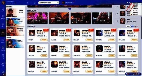 点击系统设置的界面截图