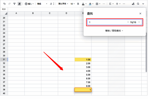 查找内容呈现界面图
