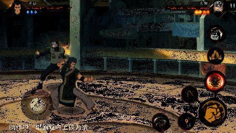 不动拾取土遁·岩柱牢残骸后一技能未命中动图