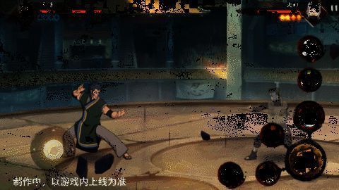 不动奥义技能动图