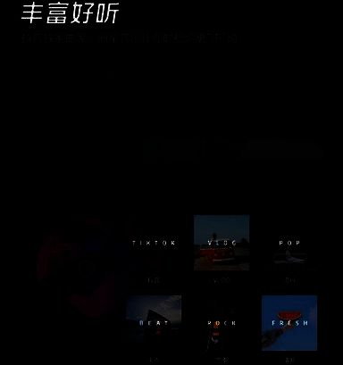 剪映导入视频界面