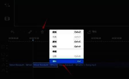 点击喇叭图标静音的操作图片
