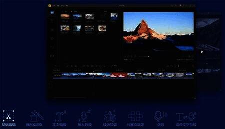 蜜蜂剪辑倒放视频操作图片