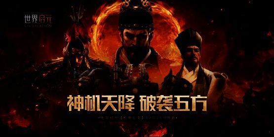 新纪元机甲展示