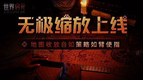 无级缩放功能展示