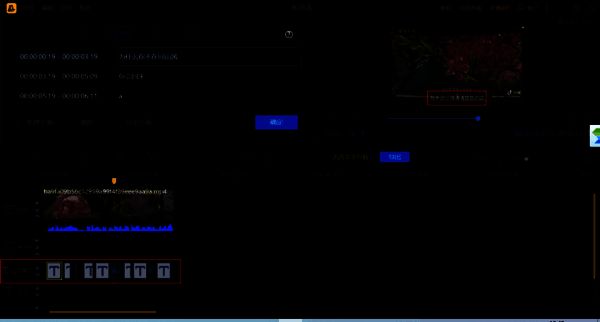 看到提取出的字幕的界面图