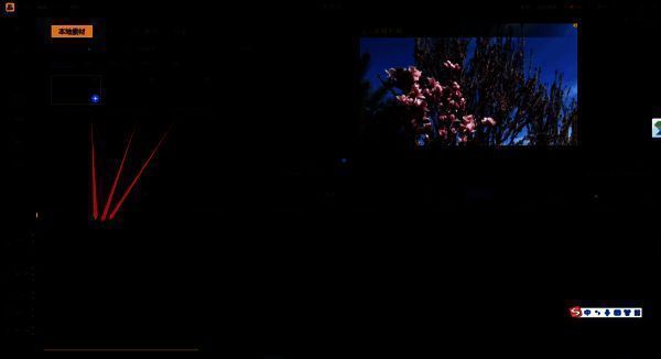 添加视频到轨道界面图