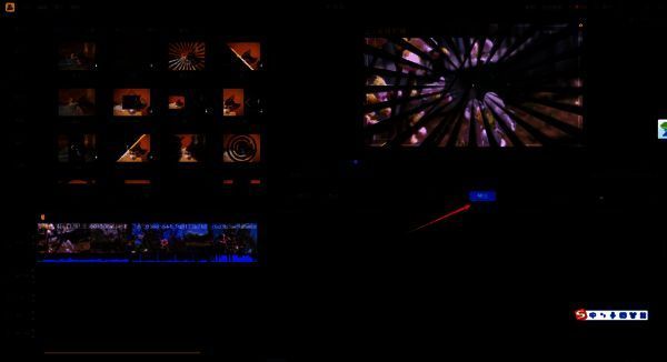 点击导出按钮界面图