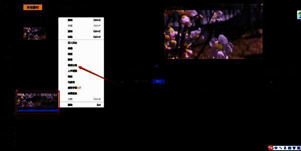 蜜蜂剪辑软件音频分离界面