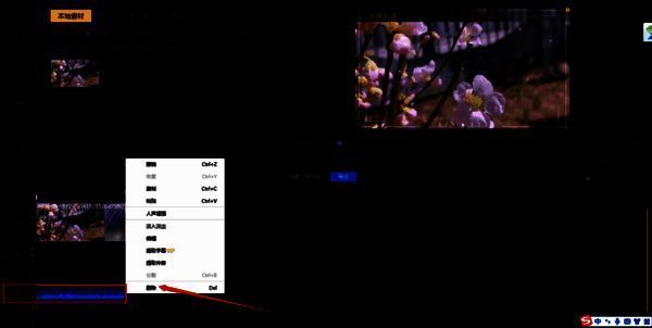 蜜蜂剪辑软件删除音频界面