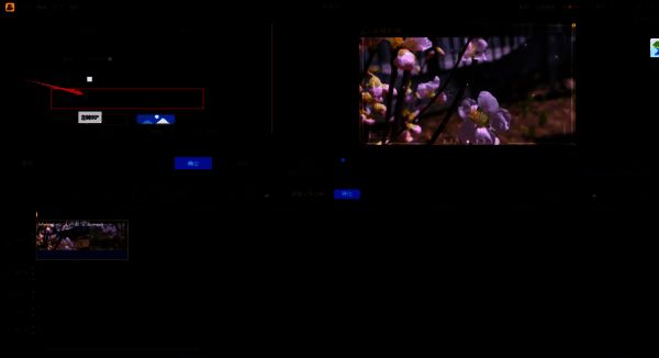 旋转视频画面操作图片