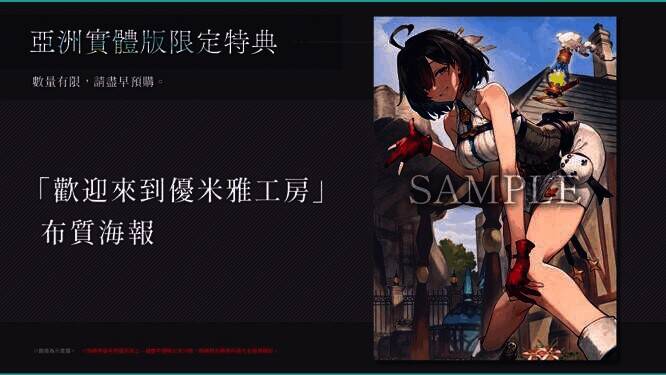 数字豪华版相关图片