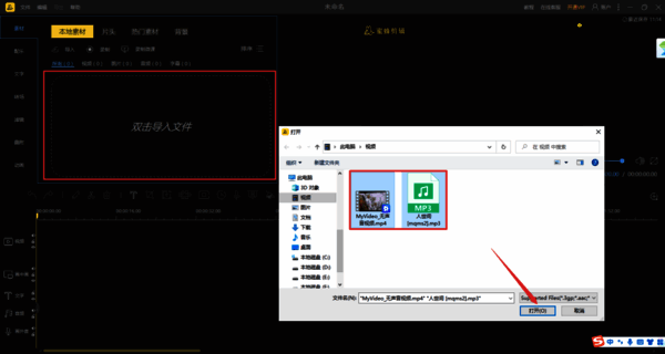 文件导入界面图