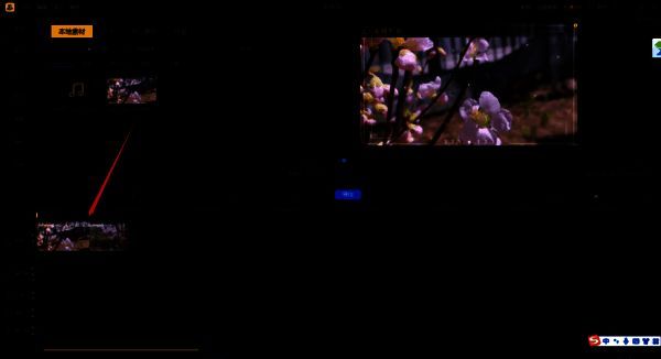 视频文件添加到轨道界面图