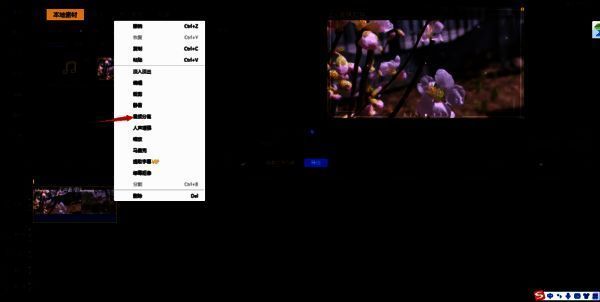 音频分离操作界面图