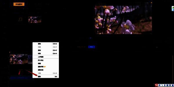 删除原音频界面图