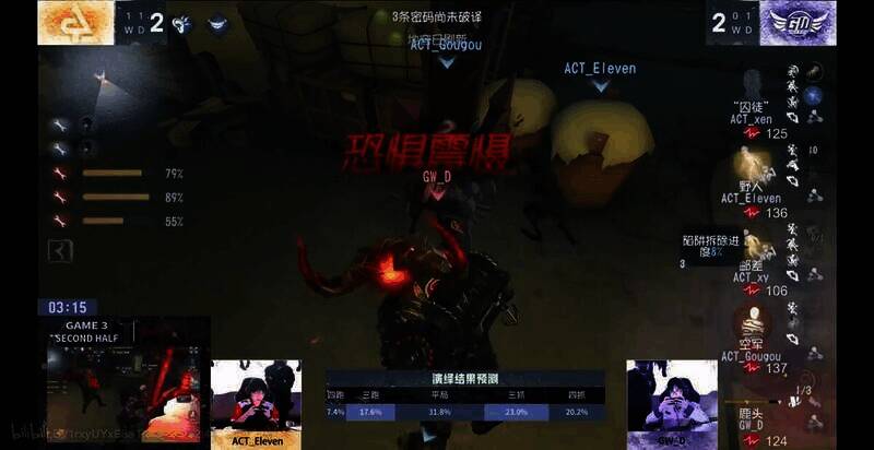 鹿头守椅震慑图