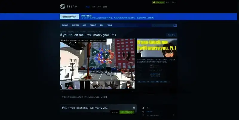 《如果你碰我，我就娶你》相关图片2