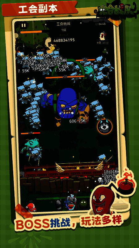 光合战队相关图片2