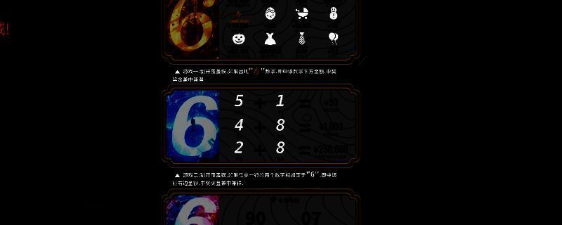 《中国式网游》相关图片1