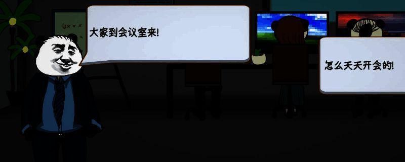 中国式网游相关图片1