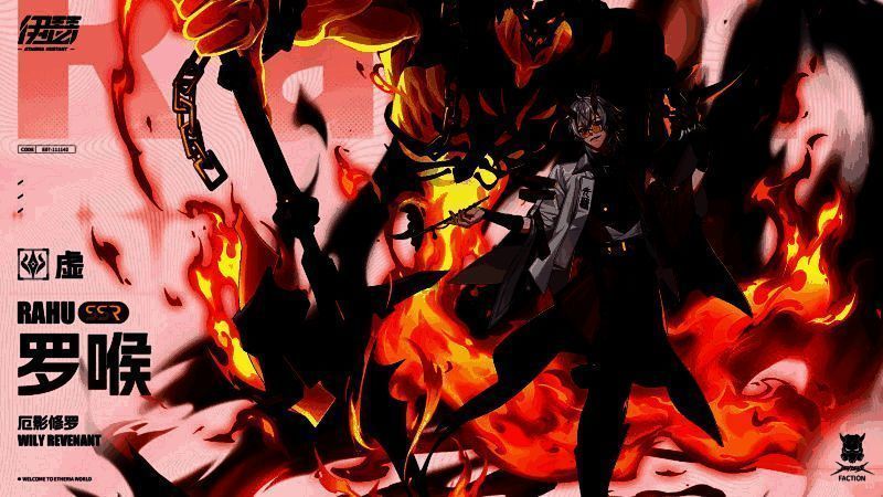 《伊瑟》相关图片5