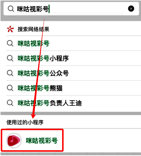 《黑神话:悟空》相关图片8